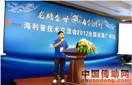 研發項目經理何仁芳講解HLIP-B系列中功率產品