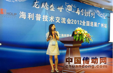 行業拓展部產品經理李艷講解空壓機和起重行業專機