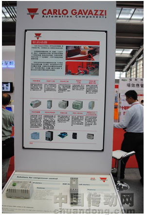 佳樂商貿閃耀2012AUTOMATION EXPO華南自動化