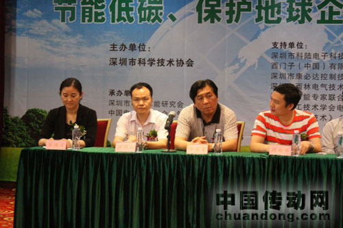 西林電氣獲邀參加＂節能低碳，保護地球企業家論壇＂