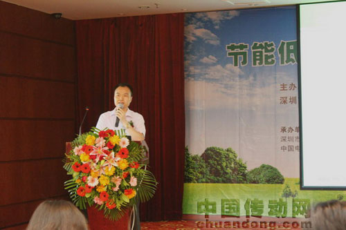 西林電氣獲邀參加＂節能低碳，保護地球企業家論壇＂