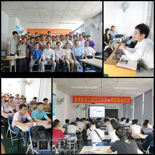 力控科技6月珠海培訓班圓滿結束 