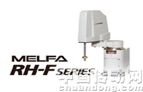 MELFA F系列的工業機器人