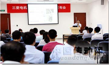 三菱電機“精密制造”技術講座順利召開