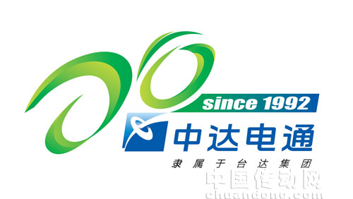 中達20周年LOGO-應用