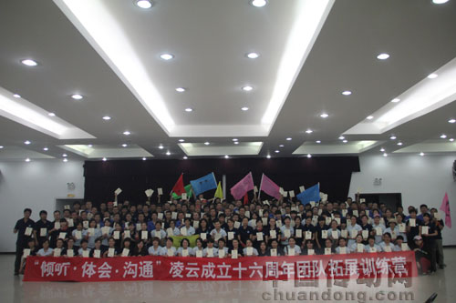 順利畢業的凌云戰士