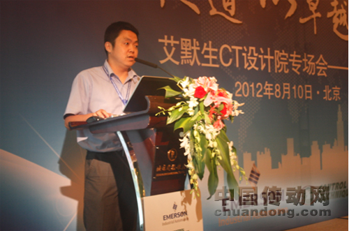 過程自動化行業應用副總經理郭欣先生做技術講解