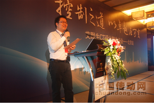 過程自動化行業拓展經理鄧俊仁先生