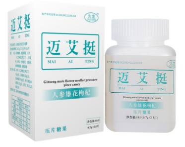 邁艾挺吃了有什么反應