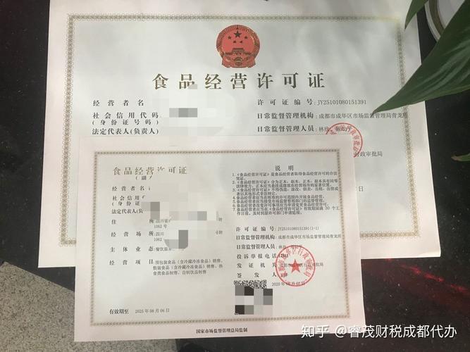 食品經營許可證預包裝是什么意思