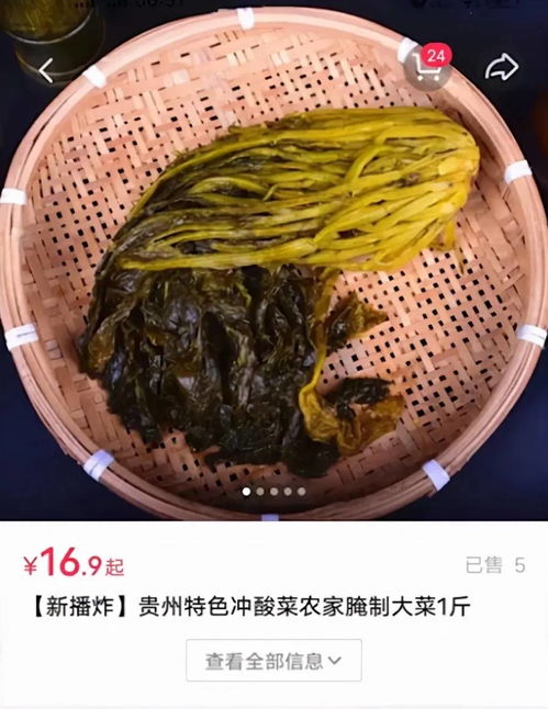 當年邁老人自制腌菜遇到 專業打假 人,被索賠1千元老人