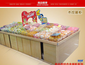 青嵐湖超市鋁合金展示柜 仿木紋 散裝食品 休閑食品貨架
