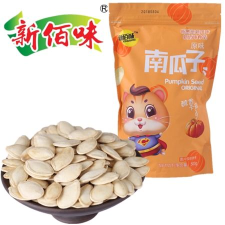 新佰味 鹽焗 原味南瓜子小包裝500g散裝堅果炒貨零食品120g