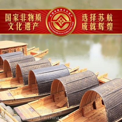 手劃木船烏篷船景觀(guān)游船手劃木船搖櫓船仿古木船觀(guān)光游船帶篷木船