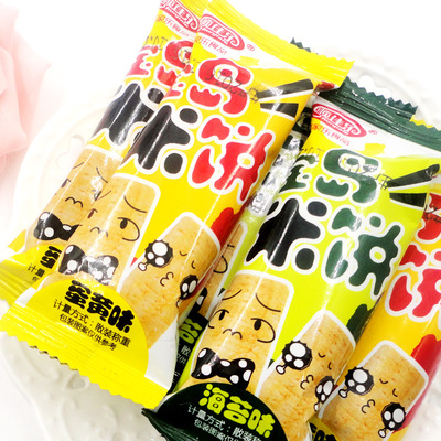 臺(tái)灣寶島米餅芝士辦公休閑零食品散裝小吃夾心卷小包裝混合裝