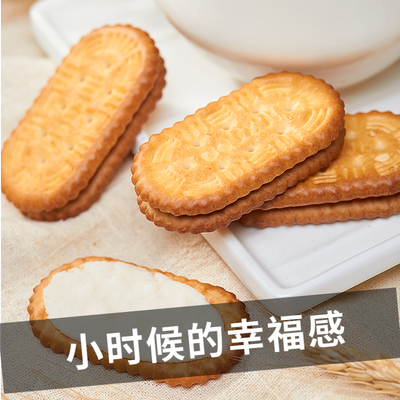 逗嘴夾心餅干包郵懷舊奶油甜薄脆6.8斤整箱發(fā)點(diǎn)心散裝食品老味道
