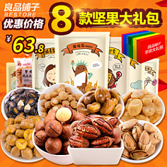 食品主圖