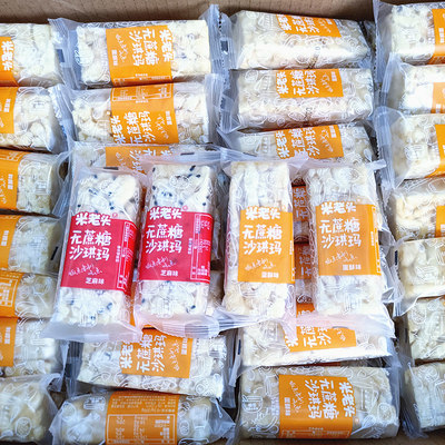 米老頭無蔗糖沙琪瑪散裝酥軟營養(yǎng)食品蛋酥味芝麻味不甜膩老人零食