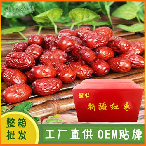 9萬袋工廠直供 商超供貨 新疆紅棗獨立包裝 若羌灰棗全年供貨 休閑