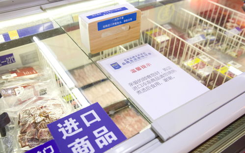 2月12日起北京進口冷鏈食品追溯擴容,預包裝食品二維碼貼上 身