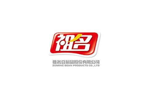 祖名豆制品第一品牌 好功夫食品包裝設計公司