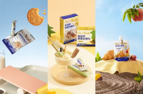 食品市場內卷,差異化包裝打開局面 Marking Awards 參賽作品