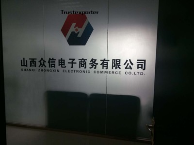 企業介紹