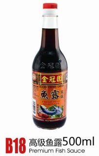 福建 魚. 魚.價格 報價 魚.品牌廠家