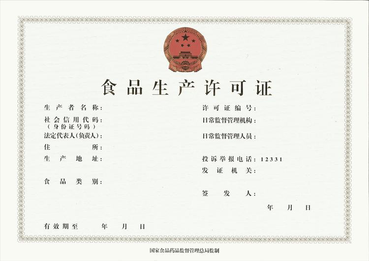賣梅菜扣肉被罰5萬,網上銷售自制食品應該注意這些(上)