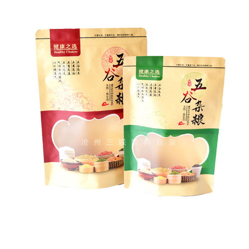 牛皮紙自立報價 廠家