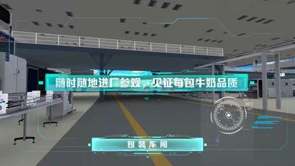 揭秘數字化創新高地,再造世界乳業硅谷的雙標桿!