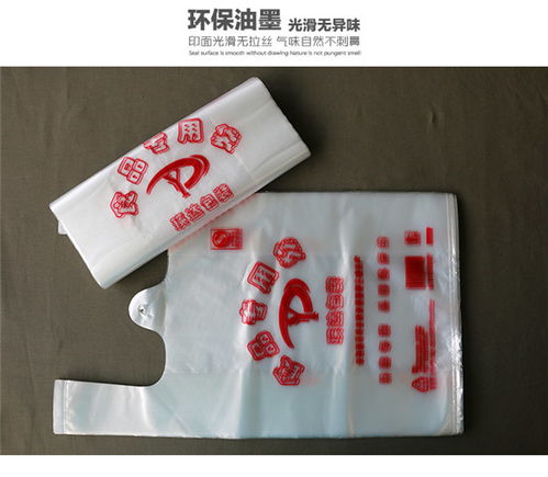 專業(yè)食品塑料袋生產(chǎn)廠家 專業(yè)食品塑料袋 成都瑛達(dá)包裝