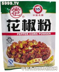 安記花椒粉 安記調(diào)味品