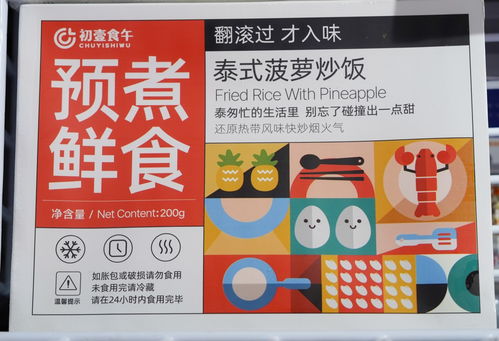 新零售加盟 預(yù)煮鮮食開啟方便食品2.0時代