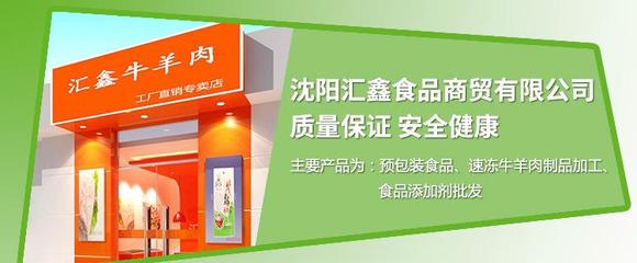 【熱銷推薦 冷凍牛肺 牛肝 牛雜 牛腸等食品加工用副產品】價格_廠家_圖片 -