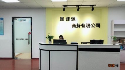 合肥電商企業名單 合肥電商公司靠什么,合肥電商公司排名