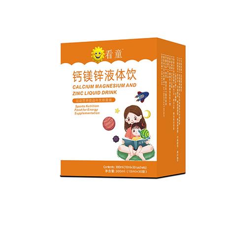 生物基材料技術研發,生物農藥技術研發,保健食品(預包裝)銷售,食品
