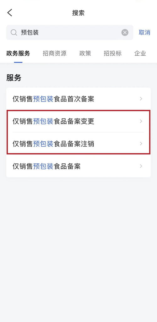 做這些生意,不用再辦許可證了