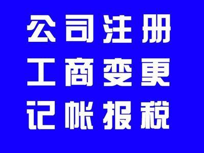 餐飲類食品經營許可證審批網上銷售食品預包裝免核查