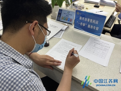 大豐區行政審批局:“一件事”改革助力藥店審批提速增效