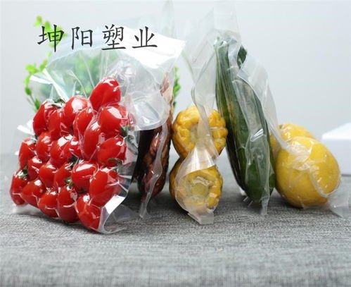 海鮮抽真空食品包裝袋源頭工廠定制科爾沁區