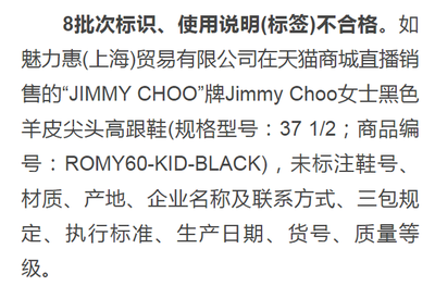 已掛上熱搜,天貓副總裁古邁被帶走,這瓜保熟嗎?