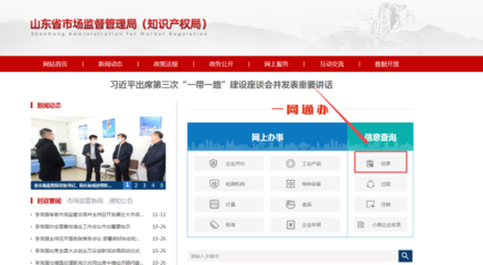 僅銷售預包裝食品備案流程