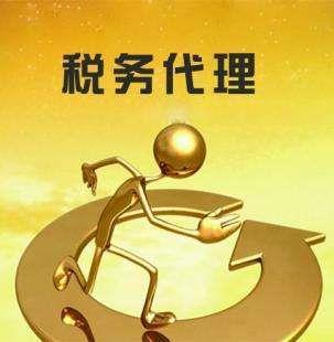 天津寧河注冊網上銷售預包裝食品沒有