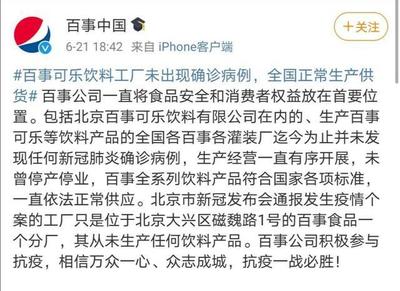 薯片加工環節能傳播病毒嗎?聽聽專家們怎么說