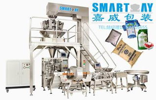 廠價直銷食品海產(chǎn)工作平臺 打包機 包裝機系統(tǒng)配套設備