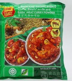 廣東 馬來西亞進口食品廠家 批發(fā)商 價格表