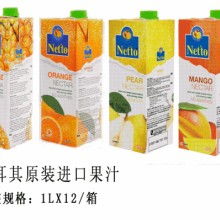  北京市天展經(jīng)貿公司 主營 銷售酒 飲料 包裝食品