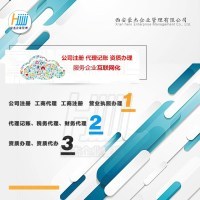 公司簡介