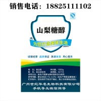 廣東 山梨醇添加劑價格 型號 圖片